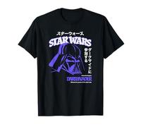 Star Wars: A New Hope Darth Vader Japanese Katakana Portrait Camiseta