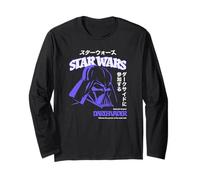 Star Wars: A New Hope Darth Vader Japanese Katakana Portrait Manga Larga