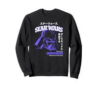 Star Wars: A New Hope Darth Vader Japanese Katakana Portrait Sudadera
