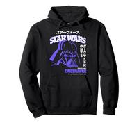 Star Wars: A New Hope Darth Vader Japanese Katakana Portrait Sudadera con Capucha
