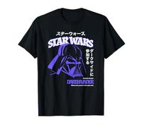 Star Wars Darth Vader Power Of Dark Side Vintage Kanji Camiseta