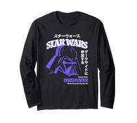 Star Wars Darth Vader Power Of Dark Side Vintage Kanji Manga Larga