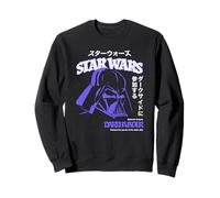 Star Wars Darth Vader Power Of Dark Side Vintage Kanji Sudadera