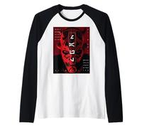 Star Wars Maul Shadow Lord Welcome To The Dark Side Stare Camiseta Manga Raglan