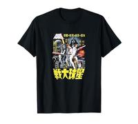 Star Wars Vintage Chinese Movie Poster Disney+ Camiseta