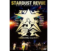Stardust Revue - 35Th Anniversary Suta Rebi Dai Enkai -6 Jikan Dai Collaboration Live- (3 Dvd) [Edizione: Giappone] [Italia]