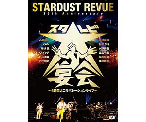 Stardust Revue - 35Th Anniversary Suta Rebi Dai Enkai -6 Jikan Dai Collaboration Live- (3 Dvd) [Edizione: Giappone] [Italia]