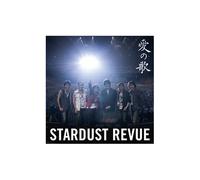 Stardust Revue - AI No Uta [Import]
