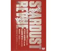 Stardust Revue - Best Wishes: 10th Anniversary [Alemania] [DVD]