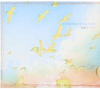 Stardust Revue - Brand New Single