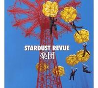 Stardust Revue - Gakudan