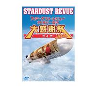 Stardust Revue - Stardust Revue - 25Th Ni Ichidono Daikansha Live (3 Dvd) [Edizione: Giappone] [Italia]