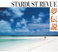 Stardust Revue - Yume Densetsu