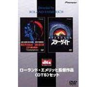 Stargate/Universal Soldier [9 [Alemania] [DVD]