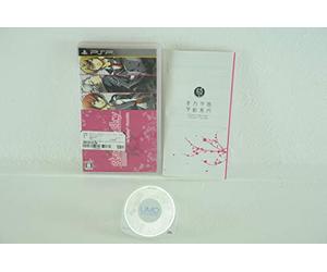 Starry sky ~ in Spring ~ Portable (Limited Edition) (japan import)