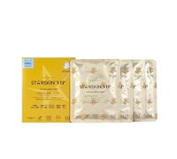STARSKIN VIP Gold - Mascarilla de mano (4 x 16 g, con manteca de karité y aceite de rosa búlgaro, hidratante, para todos los tipos de piel)