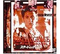 State of Grace [90e/Dd] [Alemania] [DVD]