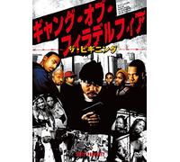 State Property [DVD de Audio]