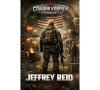 Station of Keys: Tales from the Tunnels (U.S. SECTION (The Railroad: Russia))