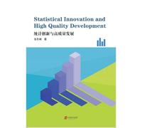 Statistical Innovation and High Quality Development