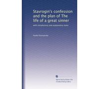 Stavrogin's confession and the plan of The life of a great sinner: with introductory and explanatory notes
