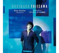 Stay forever ~あなたを守りたい/ NHK みんなのうた「ダンディーひつじ執事」 【通常盤】