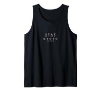Stay Kyoto - Coordenadas Japón Souvenir Camiseta sin Mangas