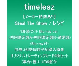 【メーカー特典あり】Steal The Show / レシピ (3形態セットBlu-ray ver. B+通常盤)(Blu-ray付)(3形態同時予約購入特典:[千葉]ZOZOマリンスタジアム公演映像 視聴用シリアルコード+オリジナルトレーディングカード9枚セット(集合1種＋ソロ8種)付) [INPOST06号封入商品]