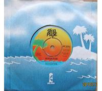 STEEL PULSE - STEEL PULSE - 7"Single - Ku Klux Klan,EX+