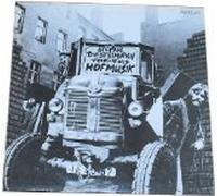 Stefan Diestelmann Folk-Blues: Hofmusik.(Schallplatte/ LP/ Album/ VINYL)