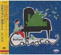 Stefano Bollani - Carioca [Import]