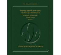 Steinsaltz Rambam Mishne Torah, V1a Sefer Hamadda: Introduction to the Mishne Torah-Mitzvot, PB