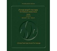 Steinsaltz Rambam Mishne Torah, V1f Sefer Ahava: Berakhot-Mila-Sefer Tefillot, PB