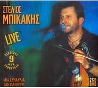 Stelios Bikakis - Live - Mia Synaylia San Panigyri Kai 9 Kainourgia Tragoudia (2Cd + 1 dvd)