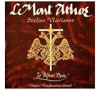Stelios Vlavianos - La Mont Athos