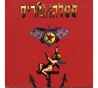 Stella Maris - Stella Maris