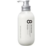 Stella Seed - 8 THE THALASSO Deep Repair & Aqua Moist Treatment 475ml