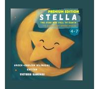 Stella: The Star Who Fell to Earth - Premium Edition: A gentle bilingual story about belonging, self-discovery, and the joy of learning two ... (Stella - Greek-English Bilingual Books)