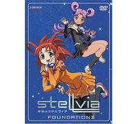Stellvia of the Universe 3 - Stellvia 3: Foundation III [USA] [DVD]