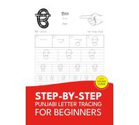 Step-by-Step Punjabi Letter Tracing for Beginners: Trace Gurmukhi Alphabet and Numbers | Handwriting Practice Workbook | Reusable Edition (Trace & Learn)