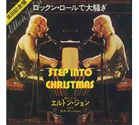 Step Into Christmas (Japan 7" Vinyl)