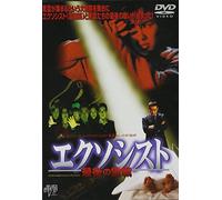 Step Into the Dark [1998] [Alemania] [DVD]