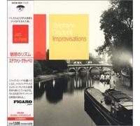 Stephane Grappelli - Improvisations [Import]