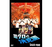 Stephen Boyd - Fantastic Voyage [Edizione: Giappone] [Italia] [DVD]