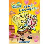 Stephen Hillenburg - Spongebob Squarepants [Edizione: Giappone] [Italia] [DVD]