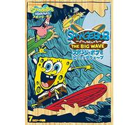 Stephen Hillenburg - Spongebob Squarepants [Edizione: Giappone] [Italia] [DVD]