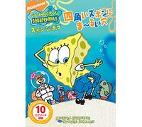 Stephen Hillenburg - Spongebob Squarepants [Edizione: Giappone] [Italia] [DVD]