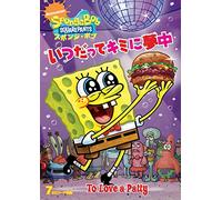 Stephen Hillenburg - Spongebob Squarepants [Edizione: Giappone] [Italia] [DVD]