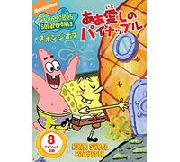 Stephen Hillenburg - Spongebob Squarepants [Edizione: Giappone] [Italia] [DVD]