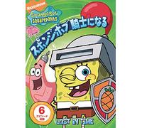 Stephen Hillenburg - Spongebob Squarepants [Edizione: Giappone] [Italia] [DVD]